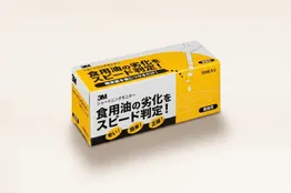 3M油質老化試紙